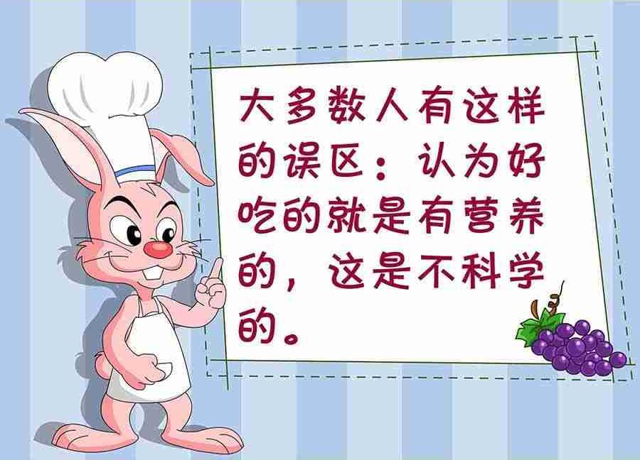 养生宝典 第2集(1/2)-第2话