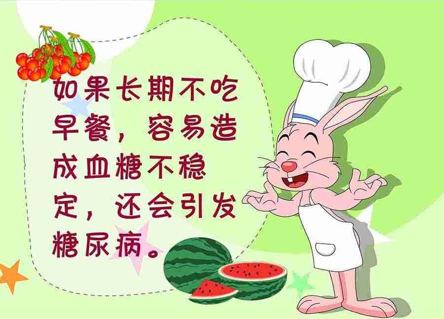 养生宝典 第2集(1/2)-第2话