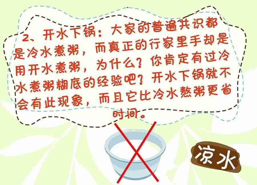 养生宝典 第12集-第12话