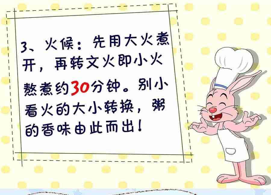 养生宝典 第12集-第12话