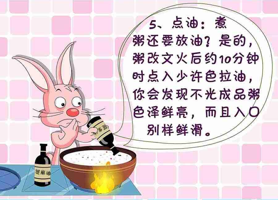 养生宝典 第12集-第12话