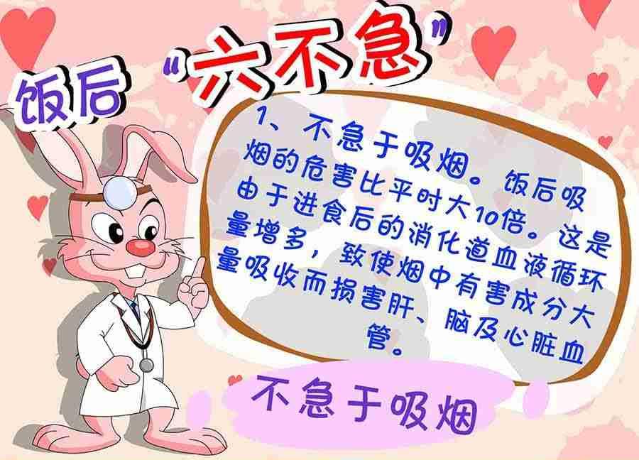 养生宝典 第12集-第12话