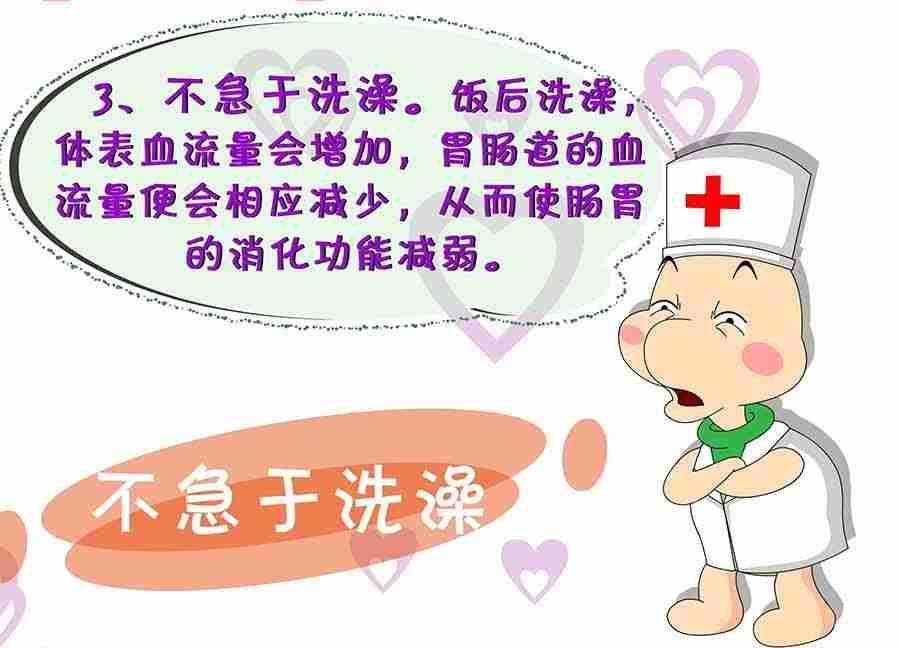 养生宝典 第12集-第12话