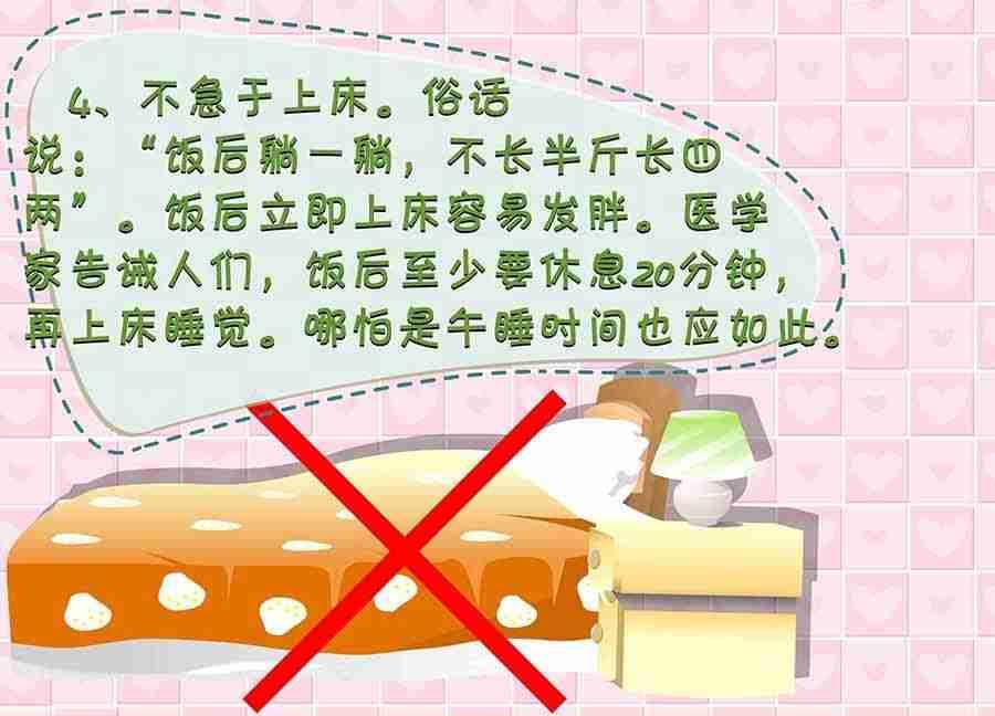 养生宝典 第12集-第12话