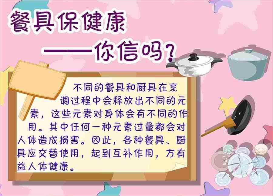 养生宝典 第14集-第14话