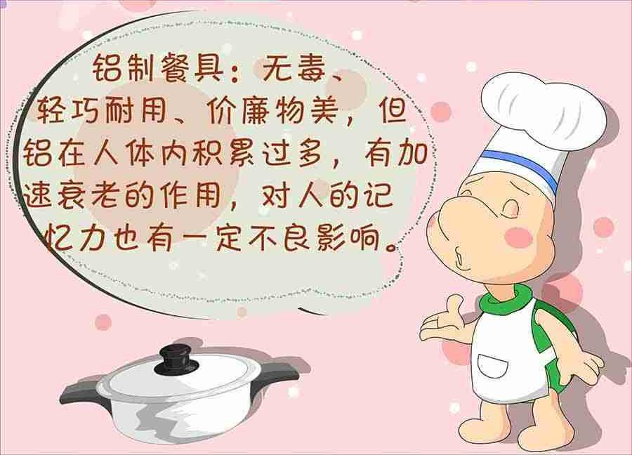 养生宝典 第14集-第14话