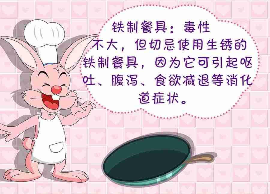 养生宝典 第14集-第14话