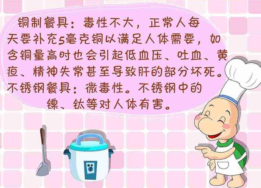 养生宝典 第14集-第14话