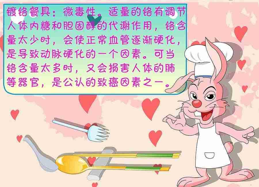 养生宝典 第14集-第14话