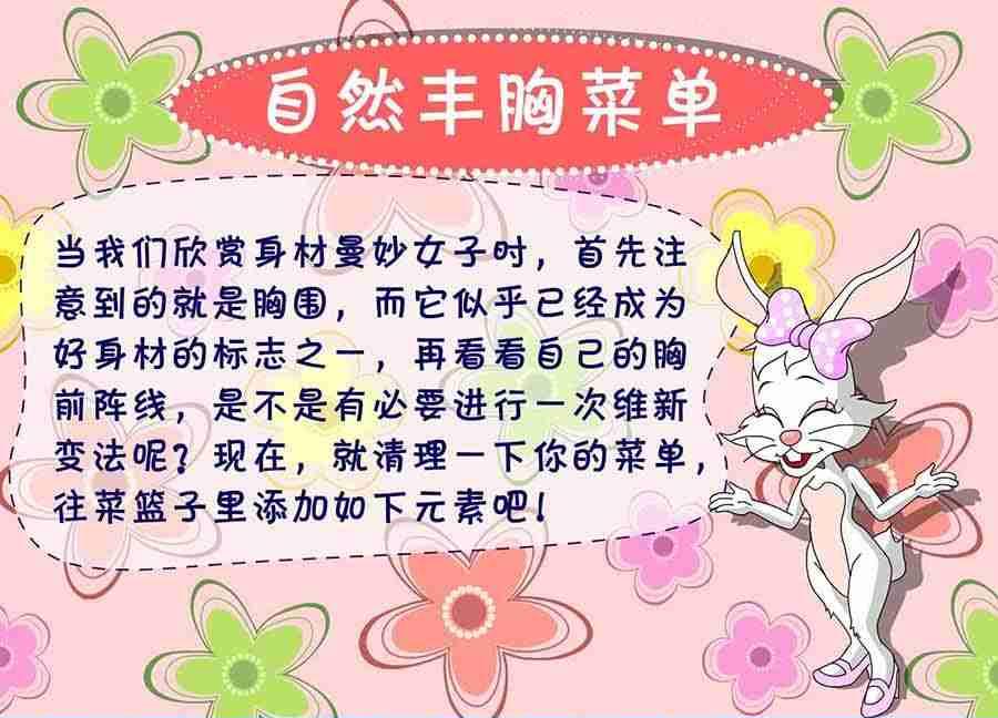 养生宝典 第14集-第14话