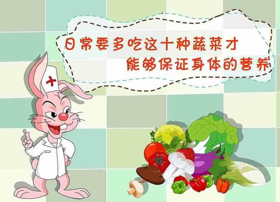 养生宝典 第14集-第14话