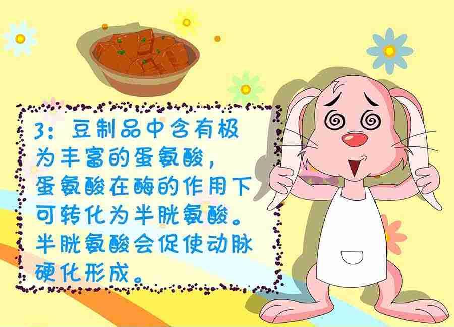 养生宝典 第16集-第16话