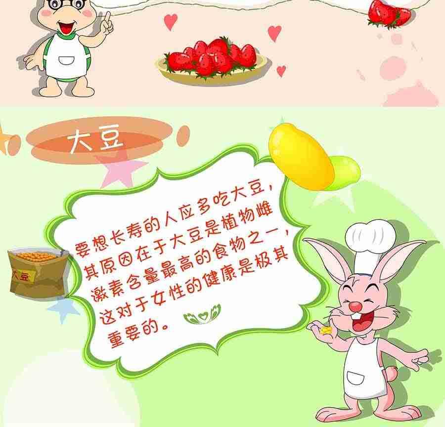 养生宝典 第16集-第16话