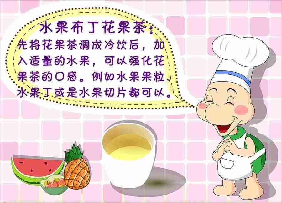 养生宝典 第16集-第16话