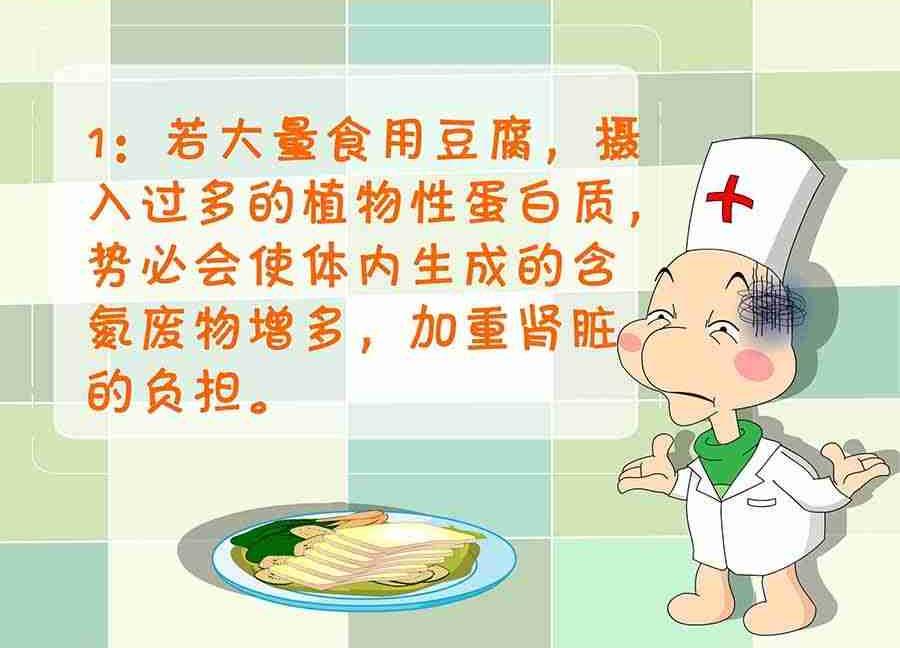 养生宝典 第16集-第16话