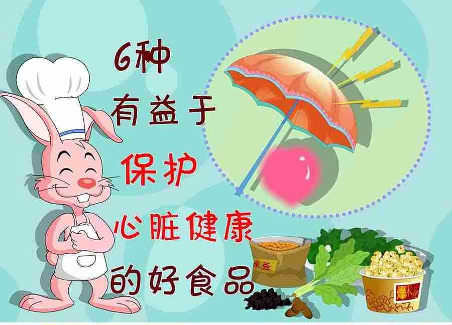 养生宝典 第18集-第18话