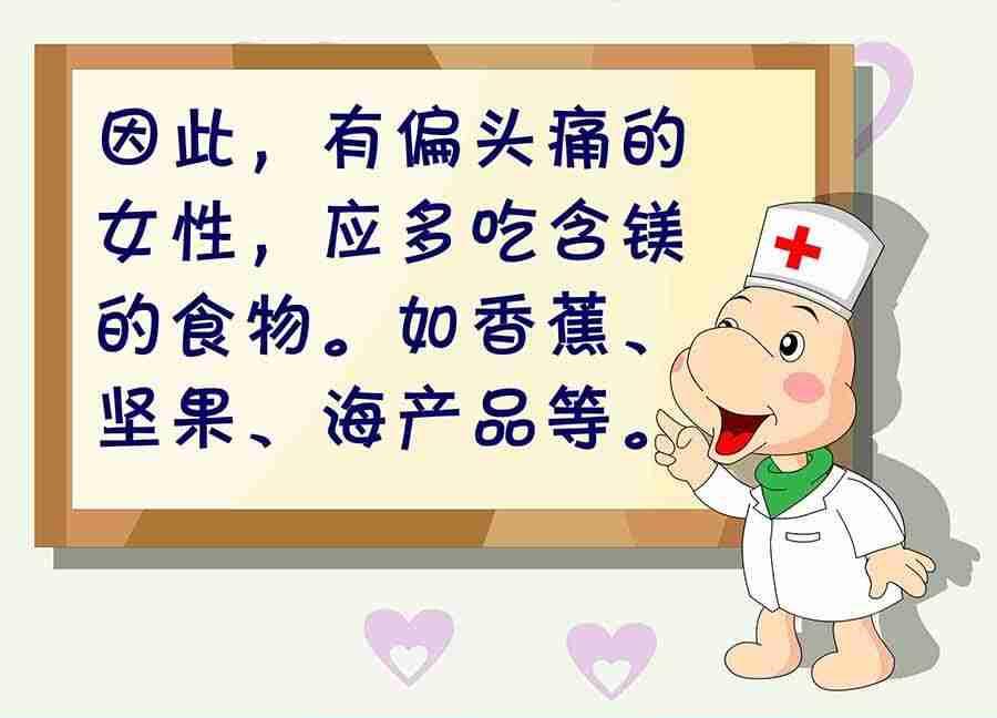 养生宝典 第18集-第18话