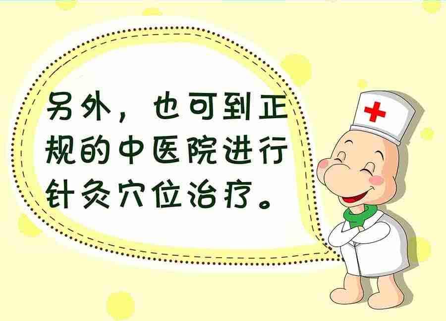 养生宝典 第18集-第18话