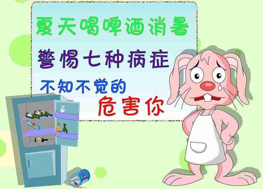 养生宝典 第18集-第18话