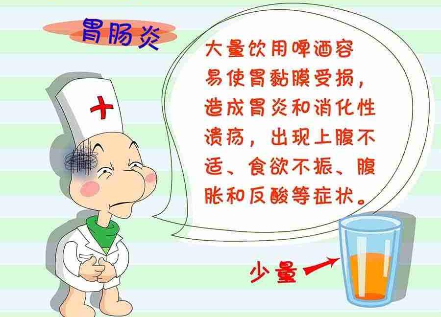 养生宝典 第18集-第18话