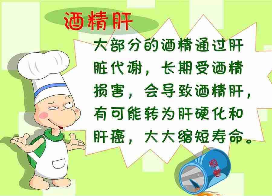 养生宝典 第18集-第18话