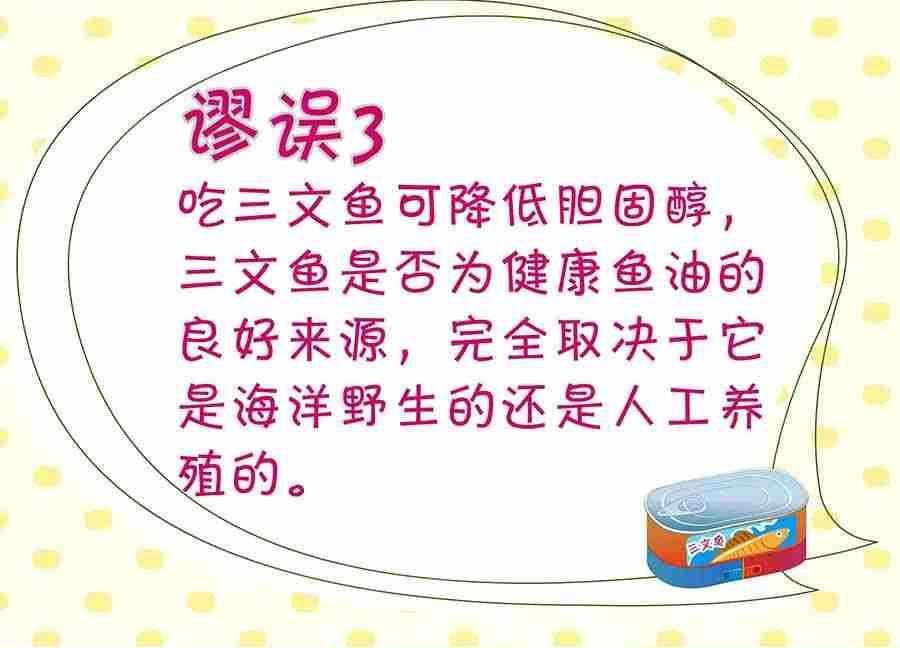 养生宝典 第20集-第20话