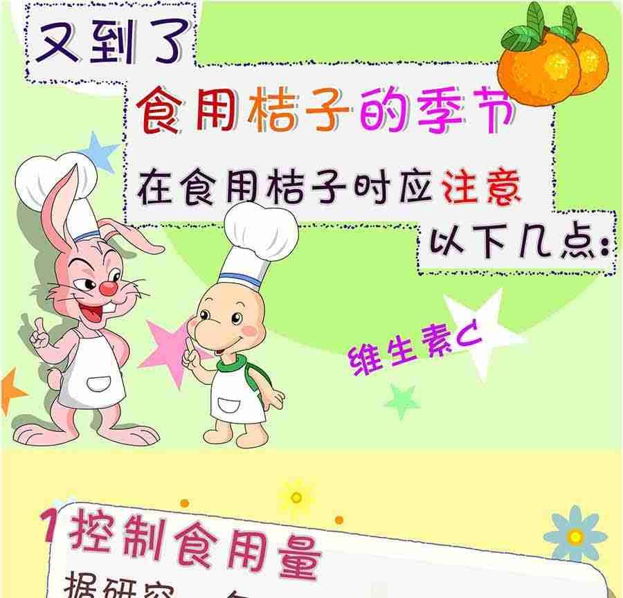 养生宝典 第20集-第20话