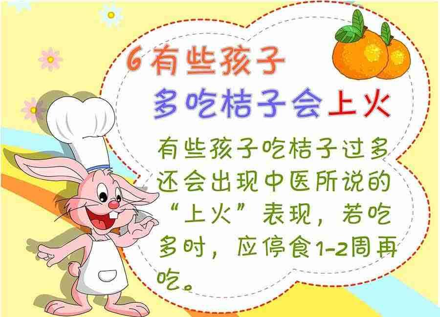 养生宝典 第20集-第20话