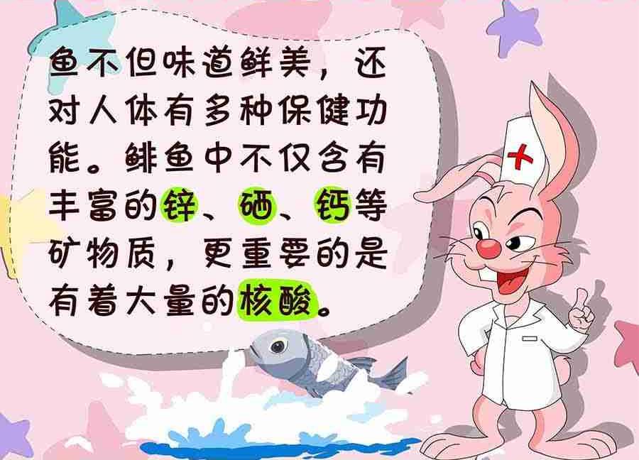 养生宝典 第20集-第20话