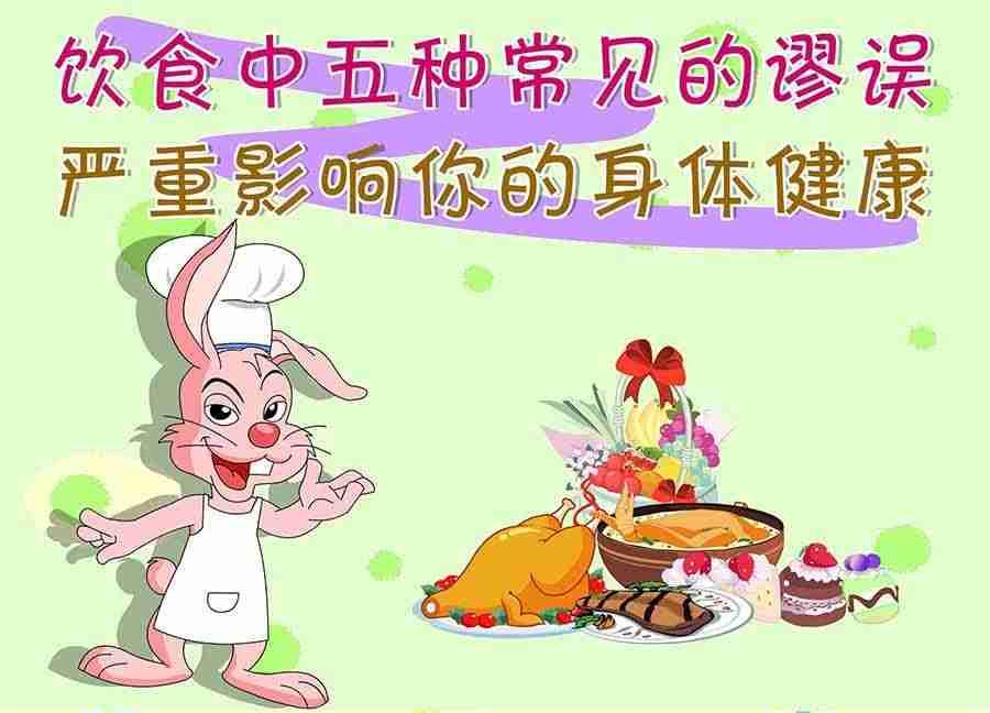 养生宝典 第20集-第20话