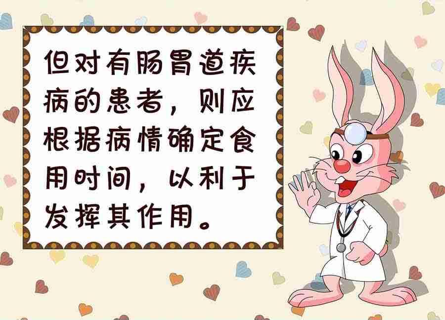 养生宝典 第22集-第22话