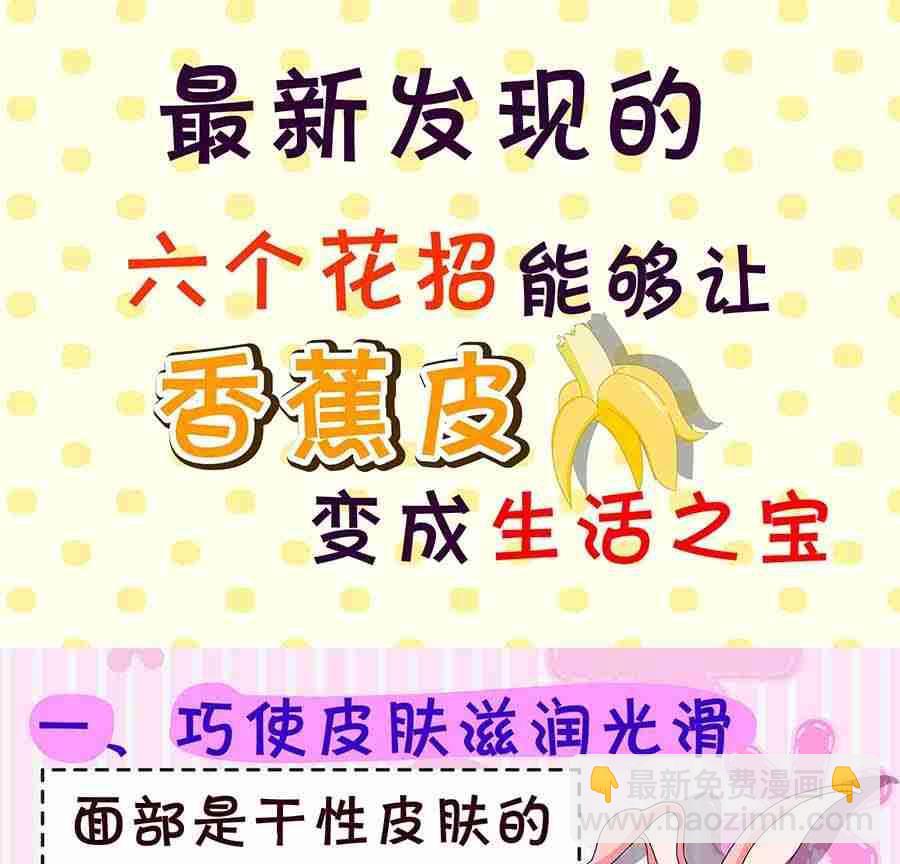 养生宝典 第22集-第22话