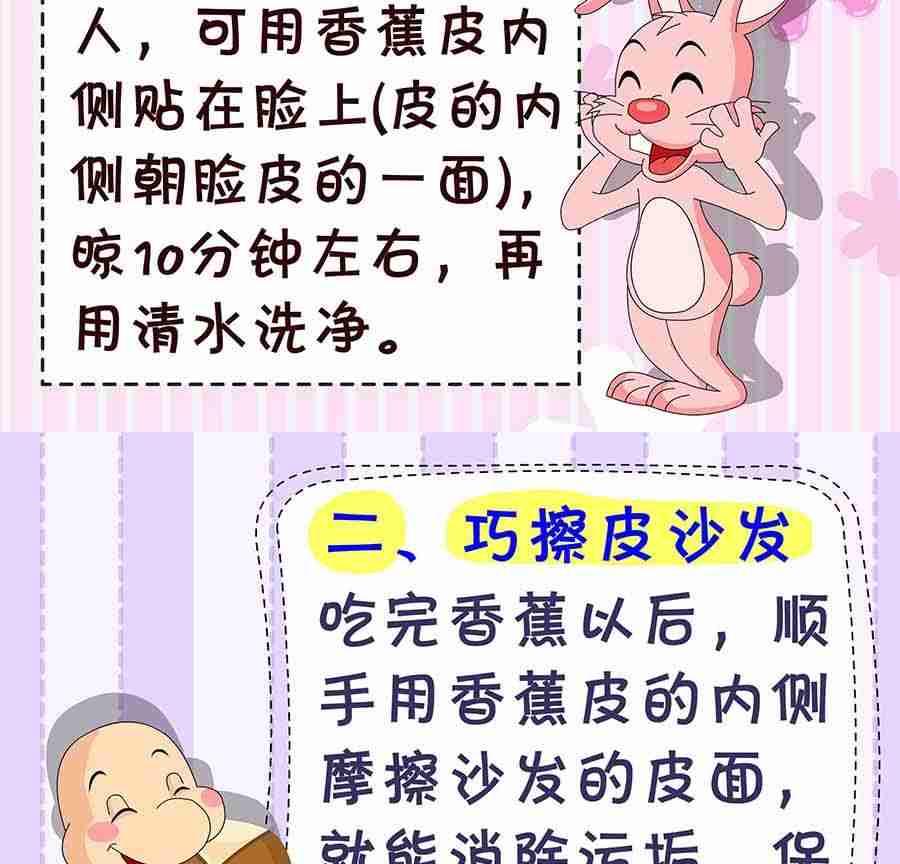 养生宝典 第22集-第22话