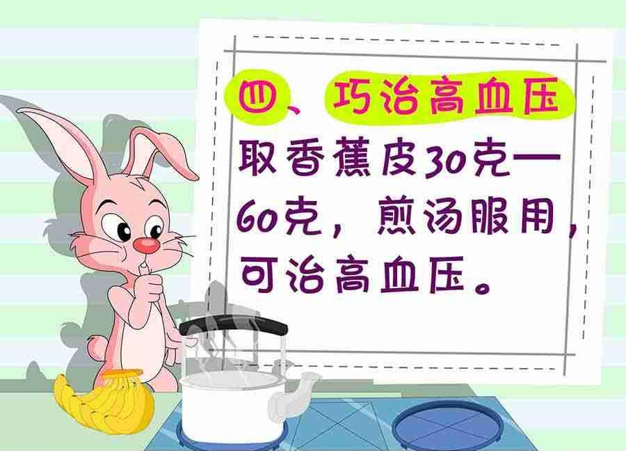 养生宝典 第22集-第22话