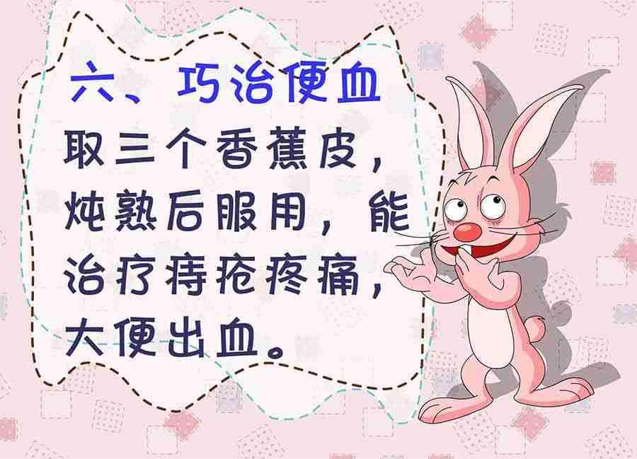 养生宝典 第22集-第22话