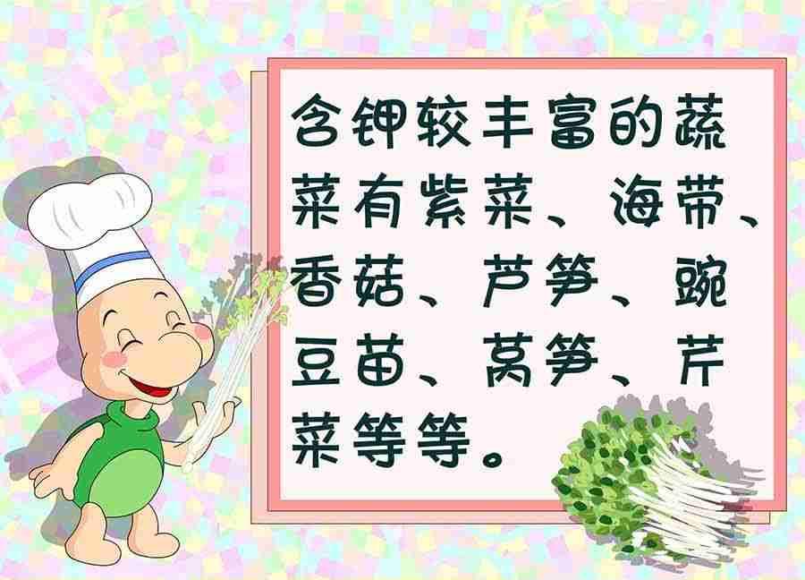 养生宝典 第22集-第22话