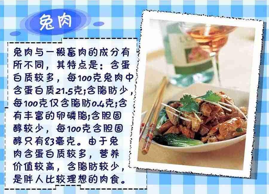 养生宝典 第24集-第24话