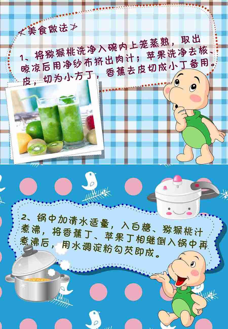 养生宝典 第24集-第24话