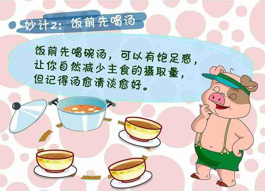 养生宝典 第24集-第24话