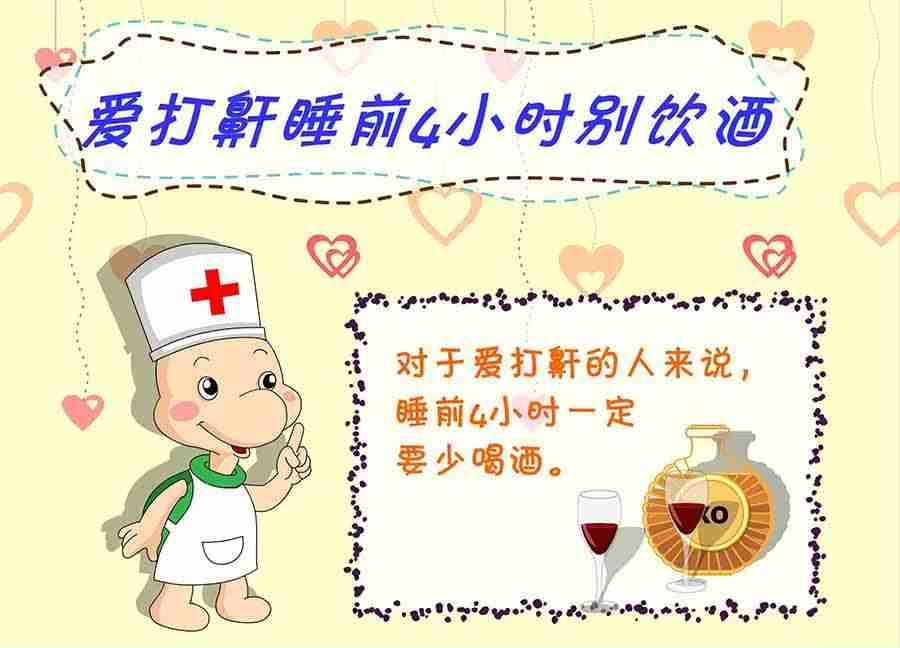 养生宝典 第24集-第24话