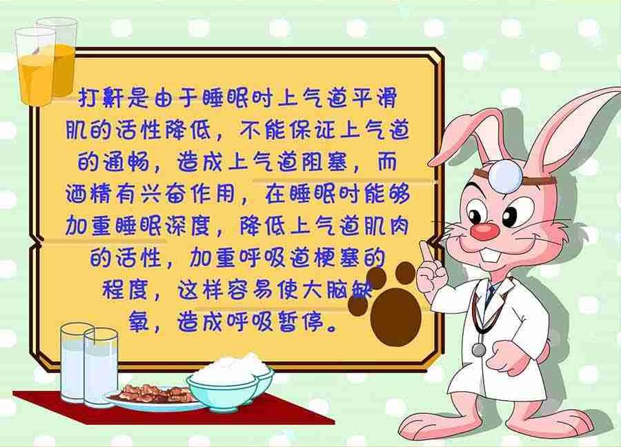 养生宝典 第24集-第24话