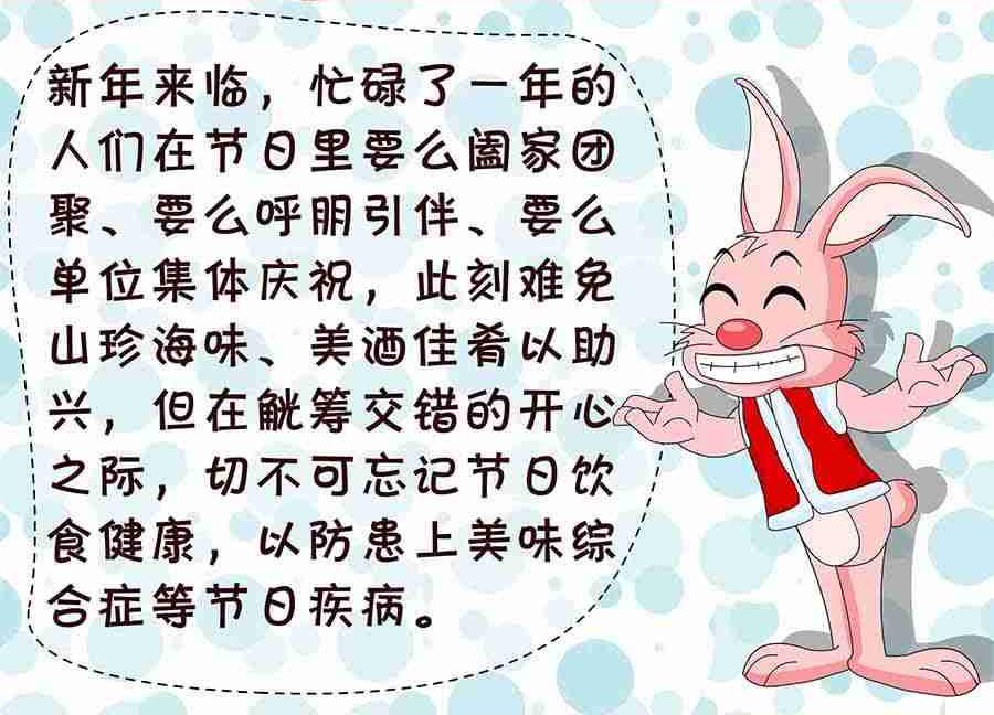 养生宝典 第26集-第26话