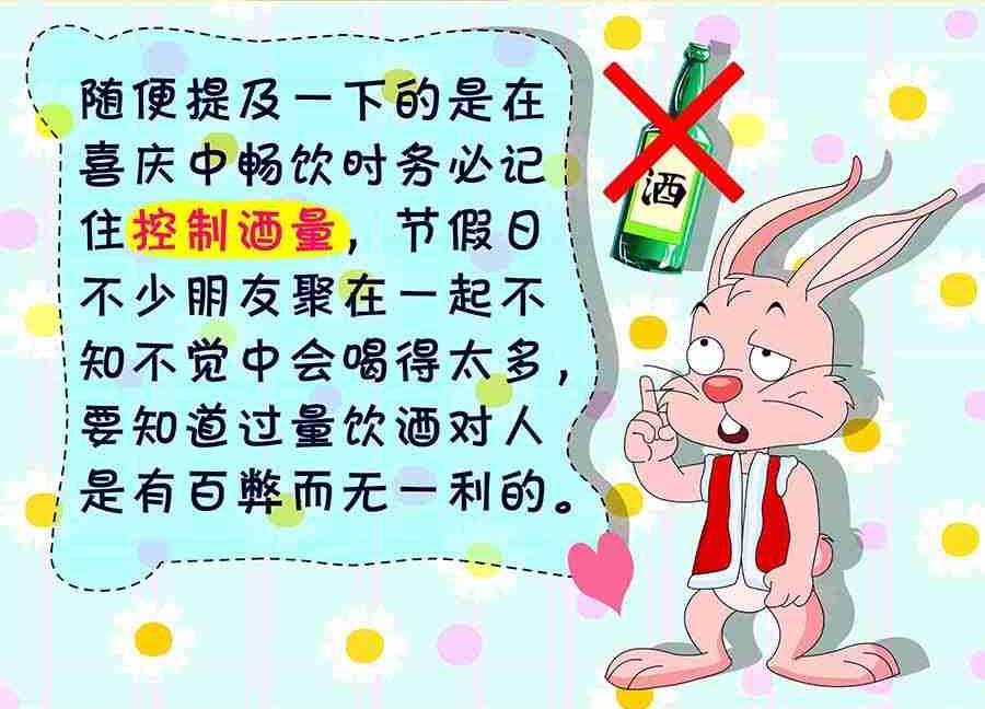 养生宝典 第26集-第26话