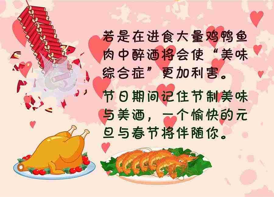 养生宝典 第26集-第26话