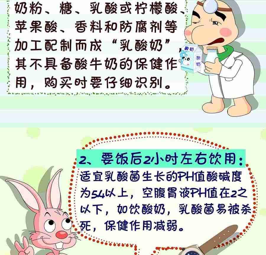 养生宝典 第26集-第26话