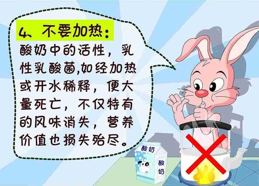 养生宝典 第26集-第26话