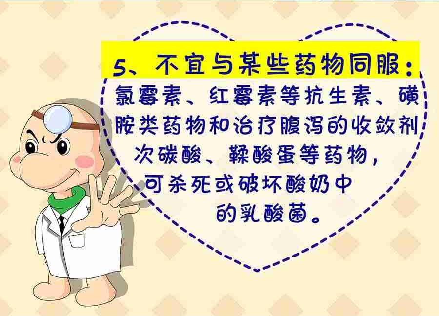 养生宝典 第26集-第26话