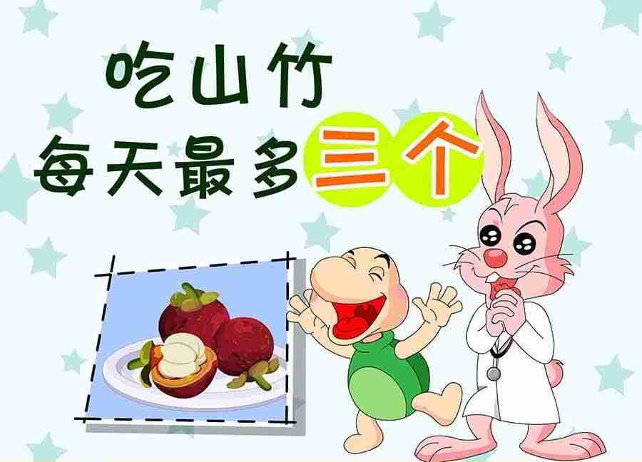 养生宝典 第26集-第26话