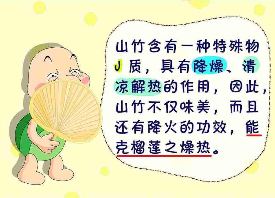 养生宝典 第26集-第26话