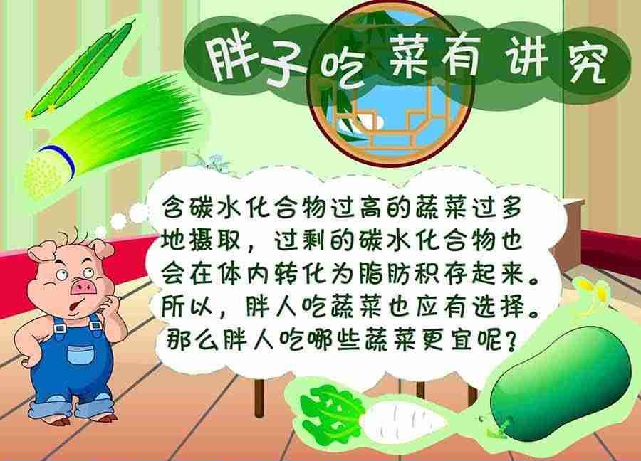 养生宝典 第26集-第26话